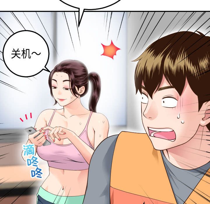 [韩国漫画] 与学姐的那些事 爱情,巨乳大奶,女学生#[164P]-43