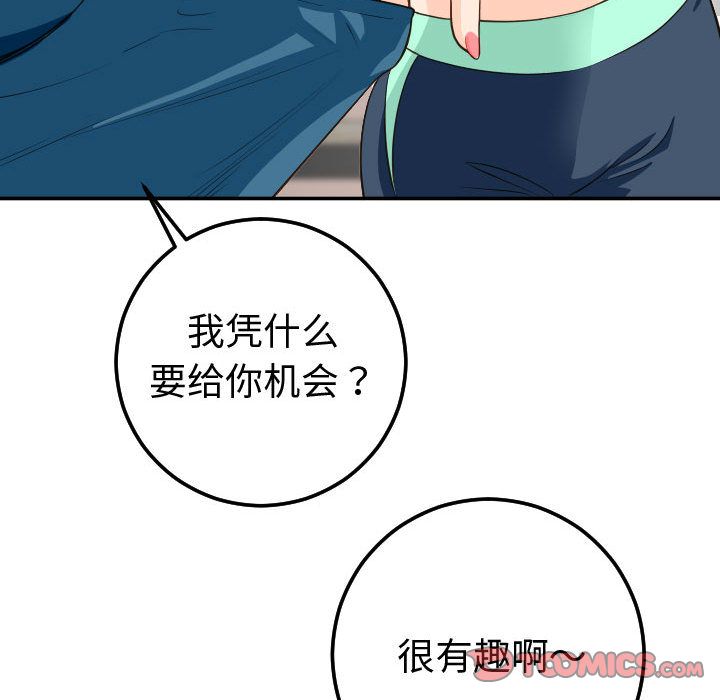 [韩国漫画] 与学姐的那些事 爱情,巨乳大奶,女学生#[164P]-51