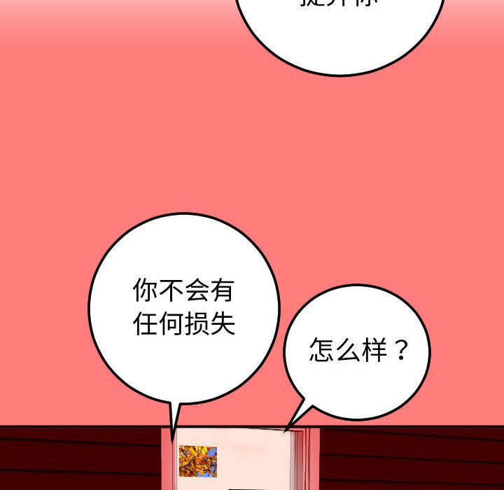 [韩国漫画] 与学姐的那些事 爱情,巨乳大奶,女学生#[164P]-55