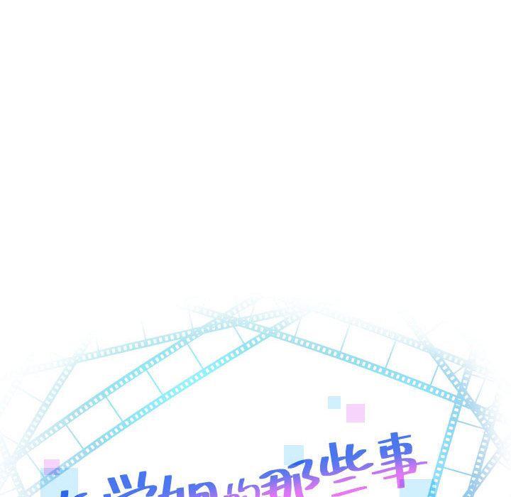 [韩国漫画] 与学姐的那些事 爱情,巨乳大奶,女学生#[164P]-6