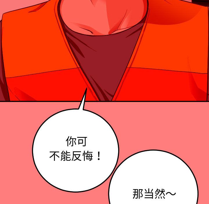 [韩国漫画] 与学姐的那些事 爱情,巨乳大奶,女学生#[164P]-61