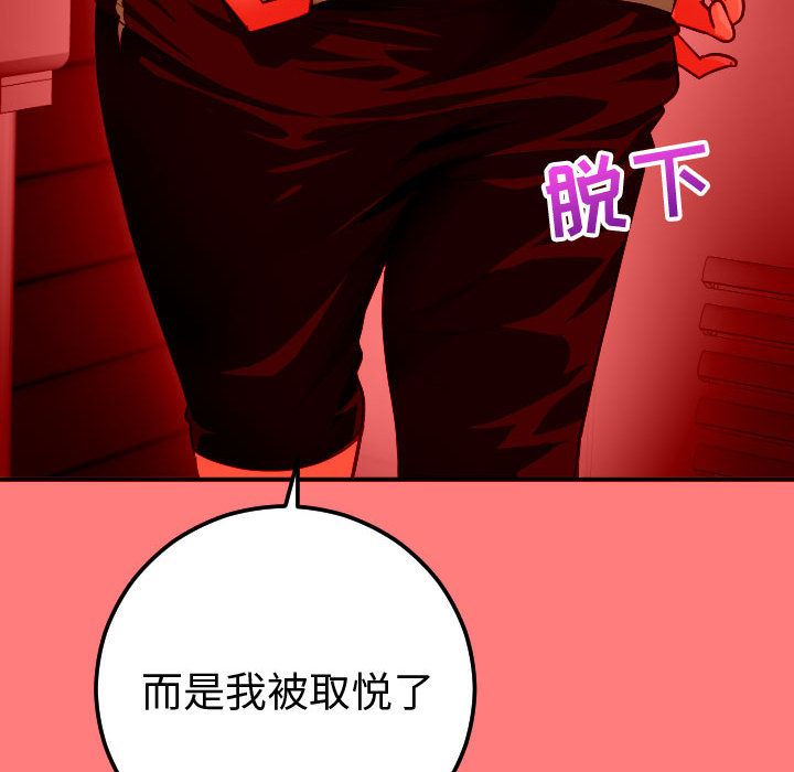 [韩国漫画] 与学姐的那些事 爱情,巨乳大奶,女学生#[164P]-66