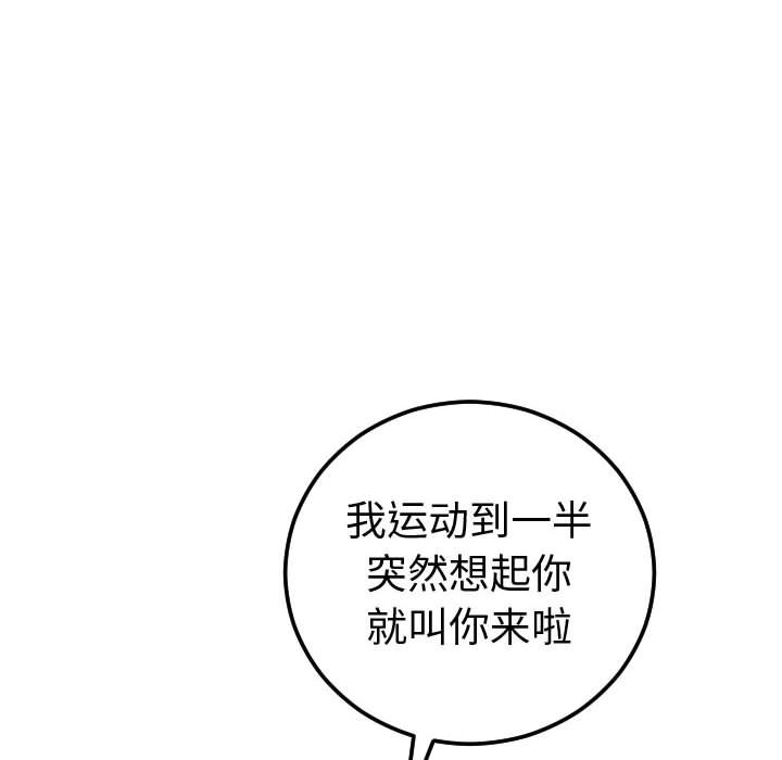 [韩国漫画] 与学姐的那些事 爱情,巨乳大奶,女学生#[164P]-8