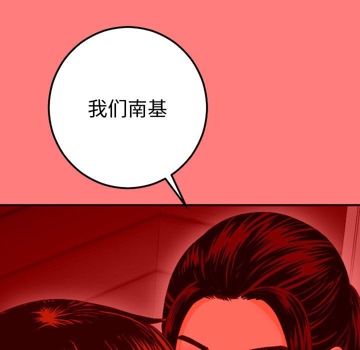 [韩国漫画] 与学姐的那些事 爱情,巨乳大奶,女学生#[164P]-92