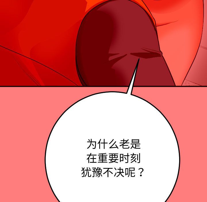 [韩国漫画] 与学姐的那些事 爱情,巨乳大奶,女学生#[164P]-94
