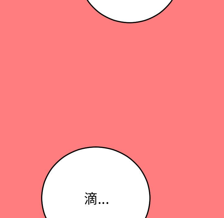 [韩国漫画] 与学姐的那些事 爱情,巨乳大奶,女学生#[164P]-98