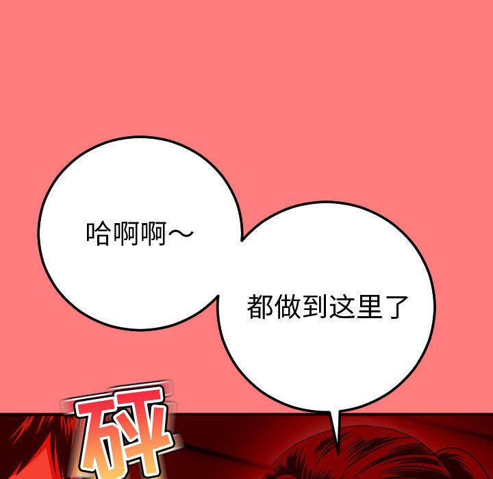 [韩国漫画] 与学姐的那些事 爱情,巨乳大奶,女学生#[164P]-103