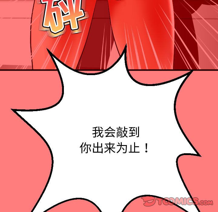 [韩国漫画] 与学姐的那些事 爱情,巨乳大奶,女学生#[164P]-111