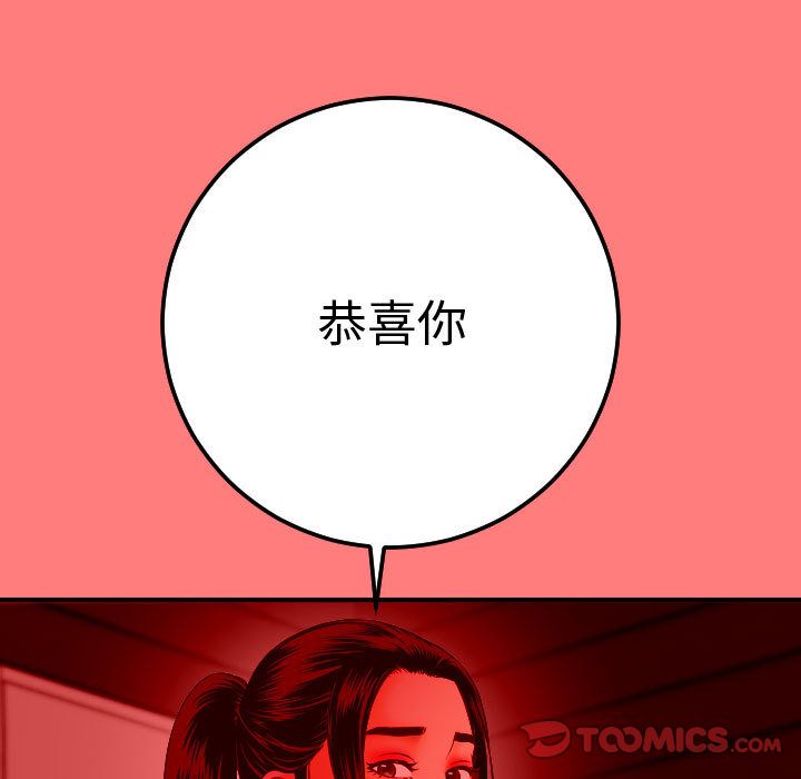 [韩国漫画] 与学姐的那些事 爱情,巨乳大奶,女学生#[164P]-123