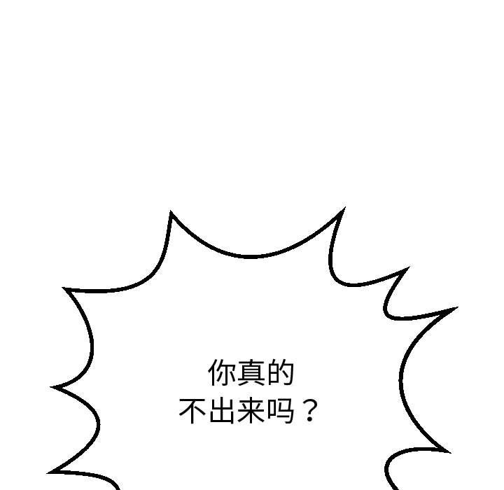 [韩国漫画] 与学姐的那些事 爱情,巨乳大奶,女学生#[164P]-127
