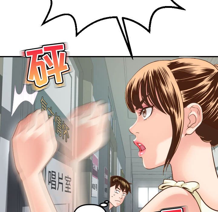 [韩国漫画] 与学姐的那些事 爱情,巨乳大奶,女学生#[164P]-128