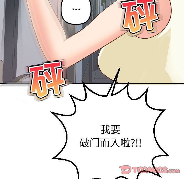 [韩国漫画] 与学姐的那些事 爱情,巨乳大奶,女学生#[164P]-129