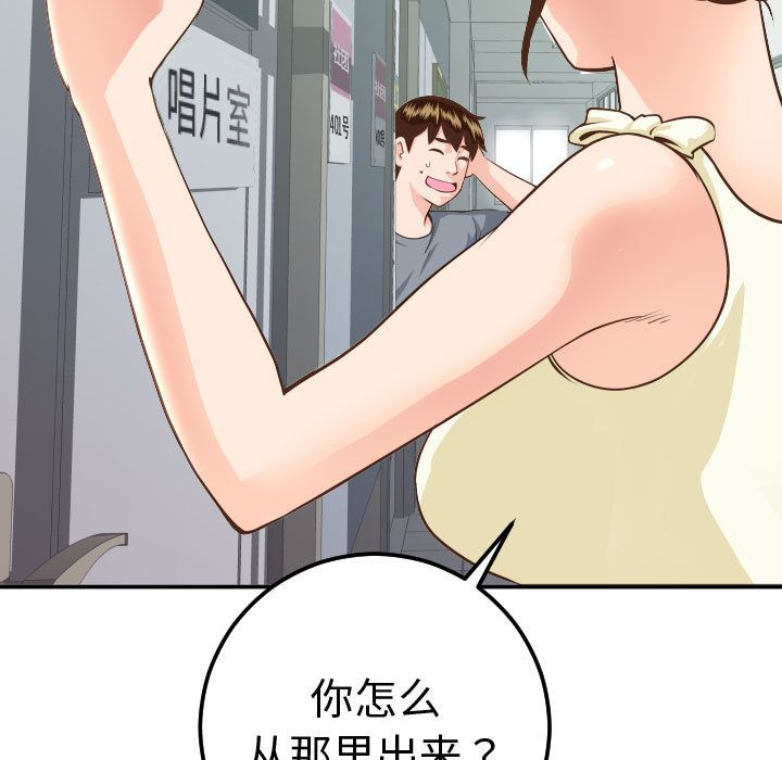 [韩国漫画] 与学姐的那些事 爱情,巨乳大奶,女学生#[164P]-131