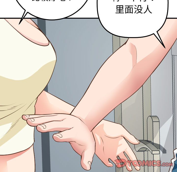 [韩国漫画] 与学姐的那些事 爱情,巨乳大奶,女学生#[164P]-135