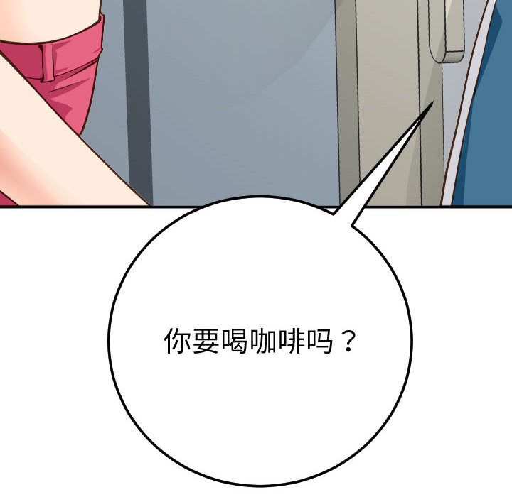 [韩国漫画] 与学姐的那些事 爱情,巨乳大奶,女学生#[164P]-136