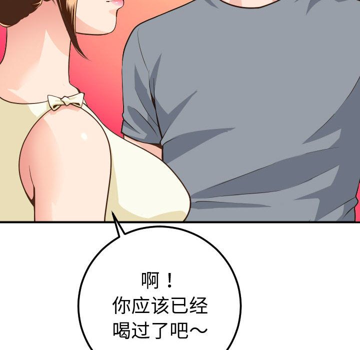 [韩国漫画] 与学姐的那些事 爱情,巨乳大奶,女学生#[164P]-138