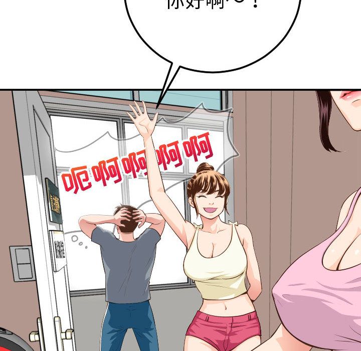 [韩国漫画] 与学姐的那些事 爱情,巨乳大奶,女学生#[164P]-140