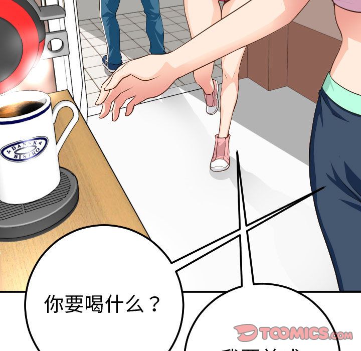 [韩国漫画] 与学姐的那些事 爱情,巨乳大奶,女学生#[164P]-141