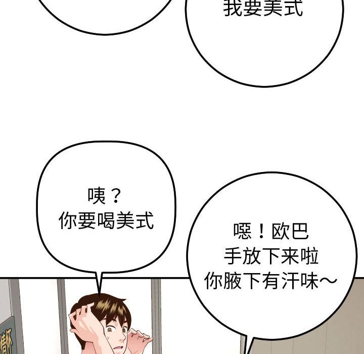 [韩国漫画] 与学姐的那些事 爱情,巨乳大奶,女学生#[164P]-142