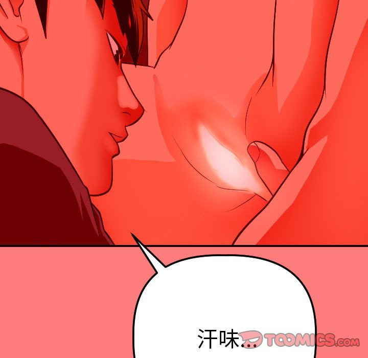 [韩国漫画] 与学姐的那些事 爱情,巨乳大奶,女学生#[164P]-15