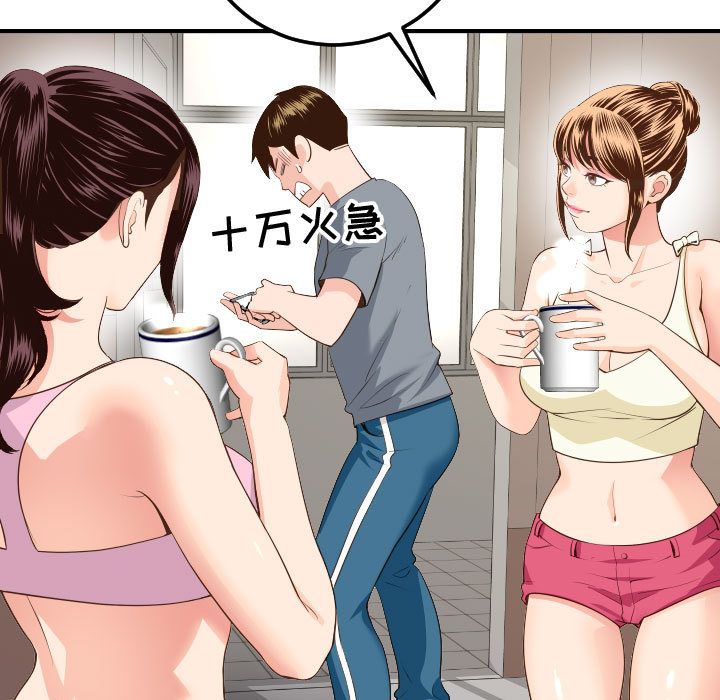 [韩国漫画] 与学姐的那些事 爱情,巨乳大奶,女学生#[164P]-151