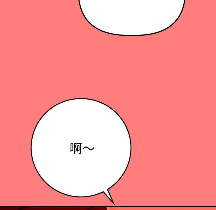 [韩国漫画] 与学姐的那些事 爱情,巨乳大奶,女学生#[164P]-16