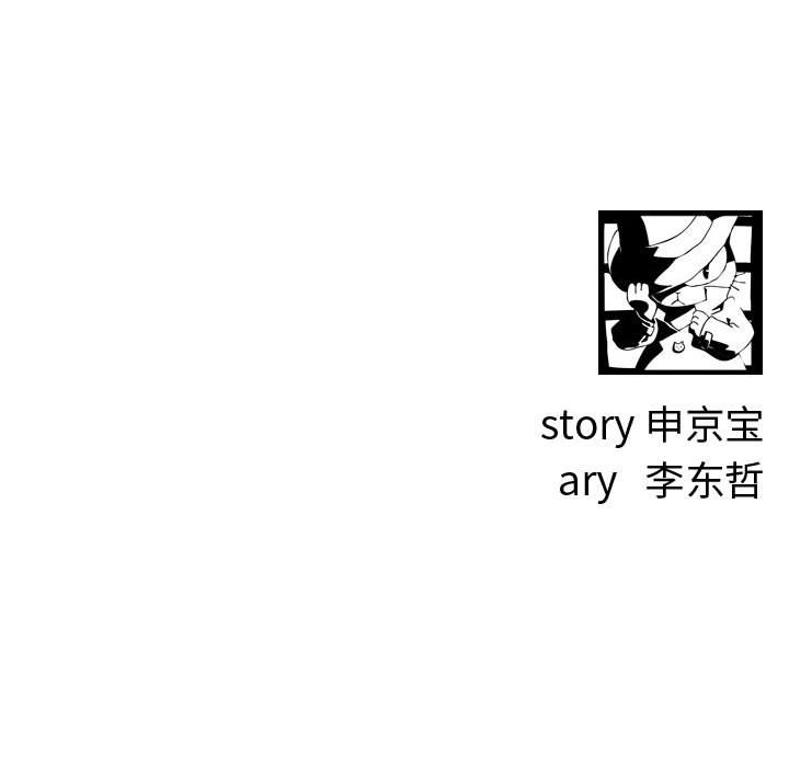 [韩国漫画] 与学姐的那些事 爱情,巨乳大奶,女学生#[164P]-163