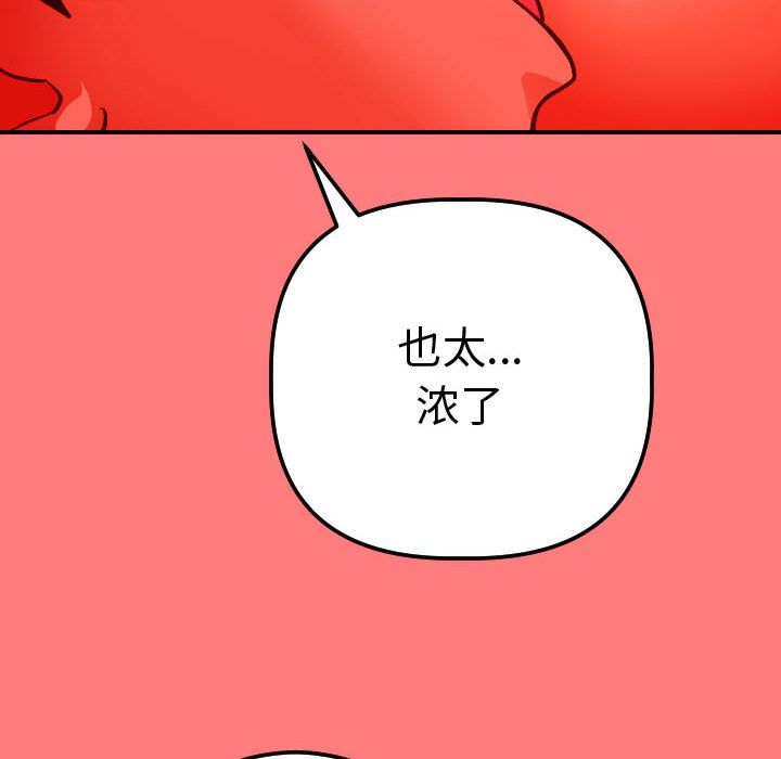 [韩国漫画] 与学姐的那些事 爱情,巨乳大奶,女学生#[164P]-18