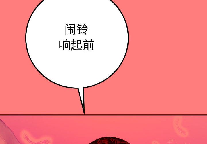 [韩国漫画] 与学姐的那些事 爱情,巨乳大奶,女学生#[164P]-2