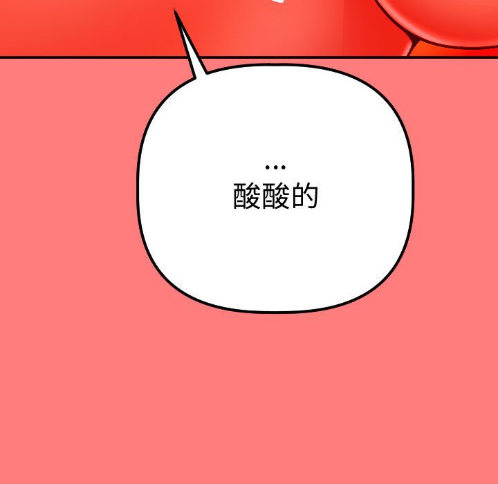 [韩国漫画] 与学姐的那些事 爱情,巨乳大奶,女学生#[164P]-23