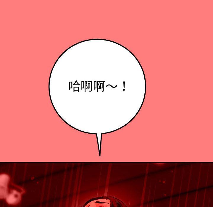 [韩国漫画] 与学姐的那些事 爱情,巨乳大奶,女学生#[164P]-24