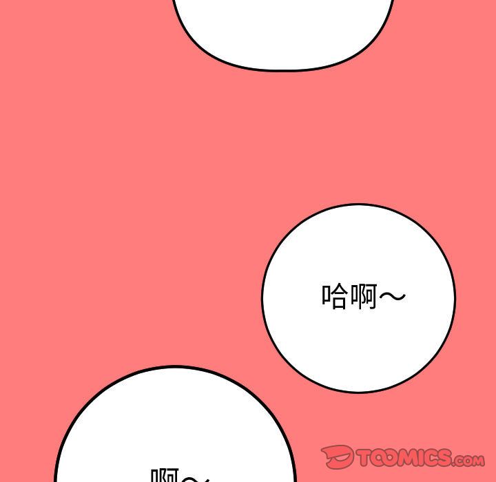 [韩国漫画] 与学姐的那些事 爱情,巨乳大奶,女学生#[164P]-27
