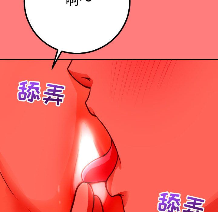 [韩国漫画] 与学姐的那些事 爱情,巨乳大奶,女学生#[164P]-28