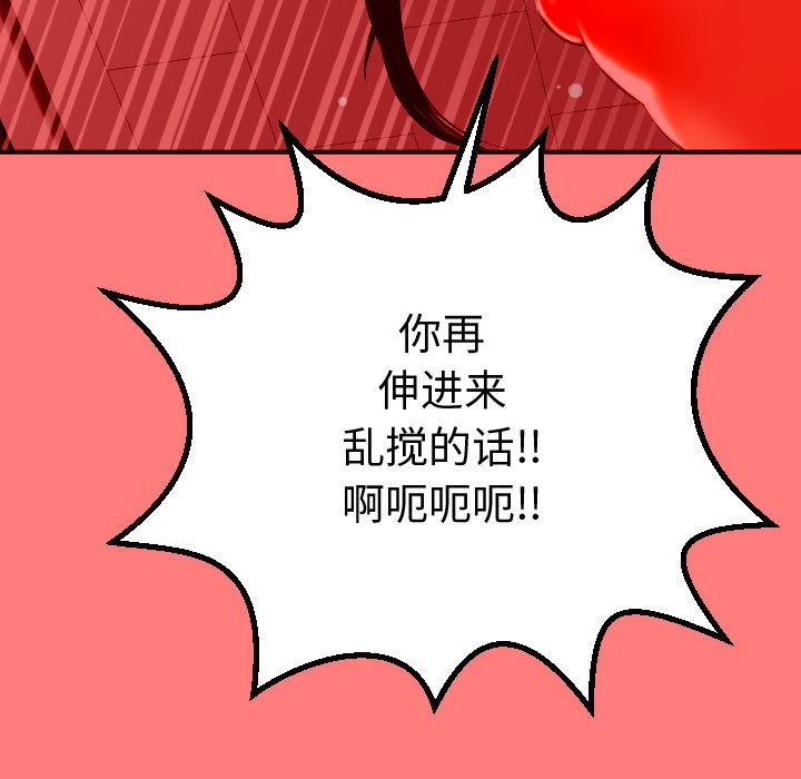 [韩国漫画] 与学姐的那些事 爱情,巨乳大奶,女学生#[164P]-37