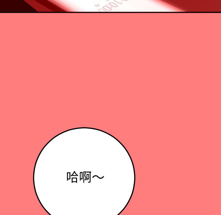 [韩国漫画] 与学姐的那些事 爱情,巨乳大奶,女学生#[164P]-41
