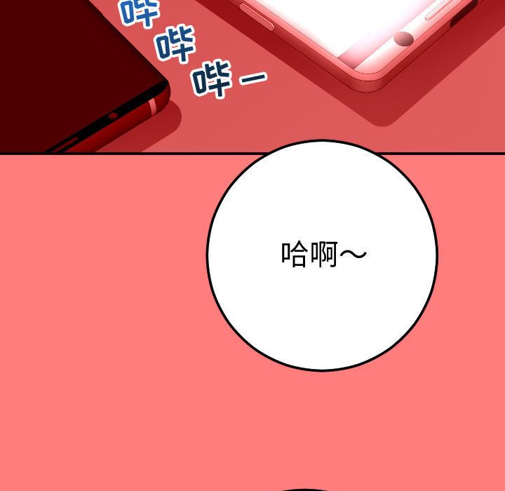 [韩国漫画] 与学姐的那些事 爱情,巨乳大奶,女学生#[164P]-43