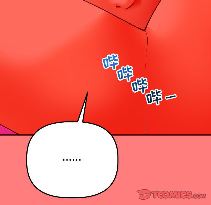 [韩国漫画] 与学姐的那些事 爱情,巨乳大奶,女学生#[164P]-45