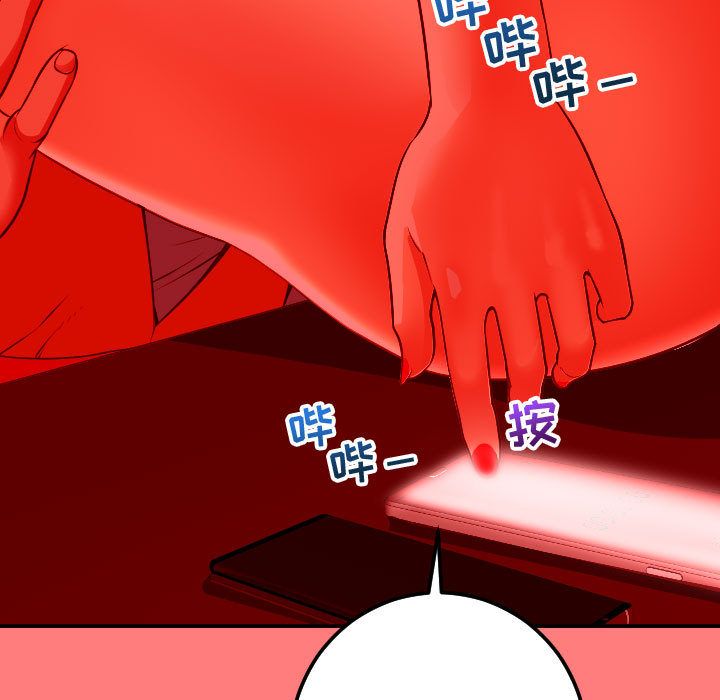 [韩国漫画] 与学姐的那些事 爱情,巨乳大奶,女学生#[164P]-47