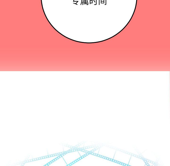 [韩国漫画] 与学姐的那些事 爱情,巨乳大奶,女学生#[164P]-6