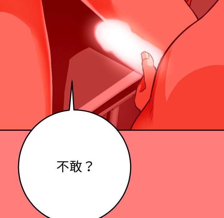 [韩国漫画] 与学姐的那些事 爱情,巨乳大奶,女学生#[164P]-61