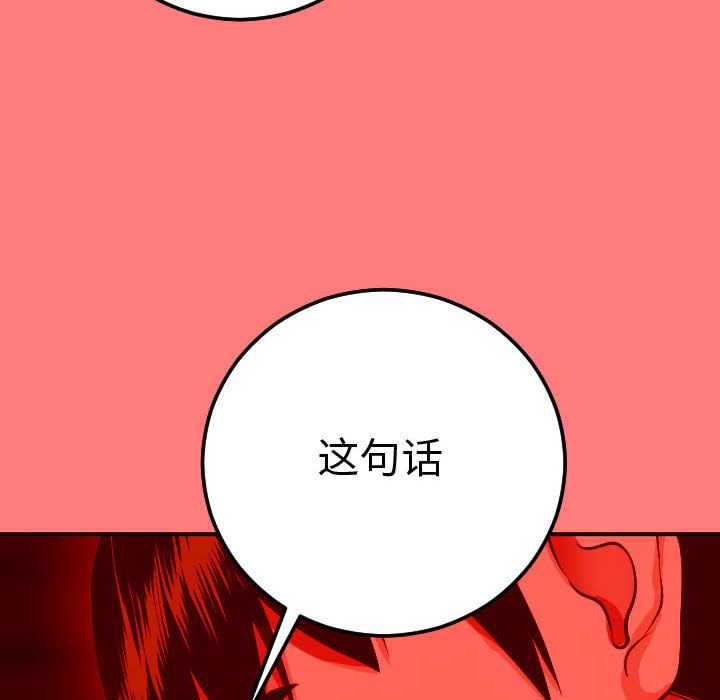 [韩国漫画] 与学姐的那些事 爱情,巨乳大奶,女学生#[164P]-62
