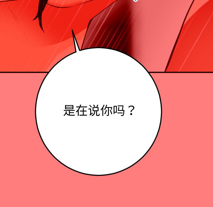 [韩国漫画] 与学姐的那些事 爱情,巨乳大奶,女学生#[164P]-64