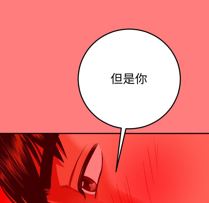 [韩国漫画] 与学姐的那些事 爱情,巨乳大奶,女学生#[164P]-65