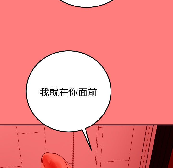 [韩国漫画] 与学姐的那些事 爱情,巨乳大奶,女学生#[164P]-73