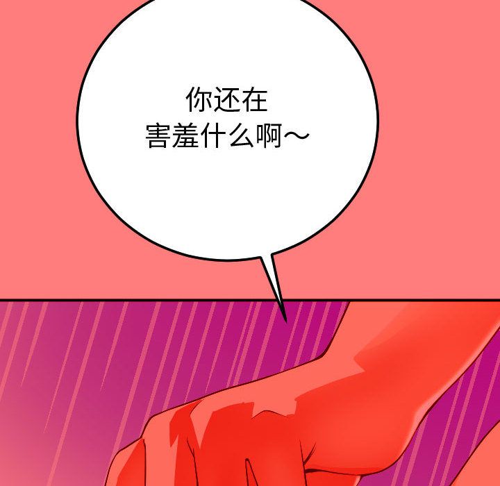 [韩国漫画] 与学姐的那些事 爱情,巨乳大奶,女学生#[164P]-76