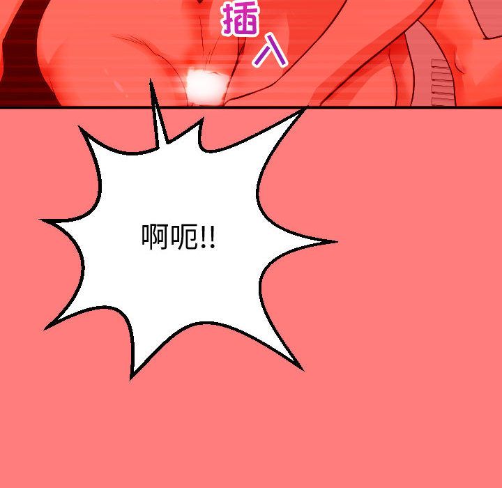 [韩国漫画] 与学姐的那些事 爱情,巨乳大奶,女学生#[164P]-90
