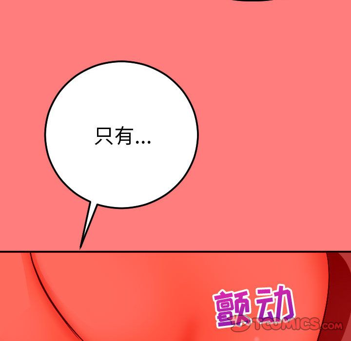 [韩国漫画] 与学姐的那些事 爱情,巨乳大奶,女学生#[164P]-93