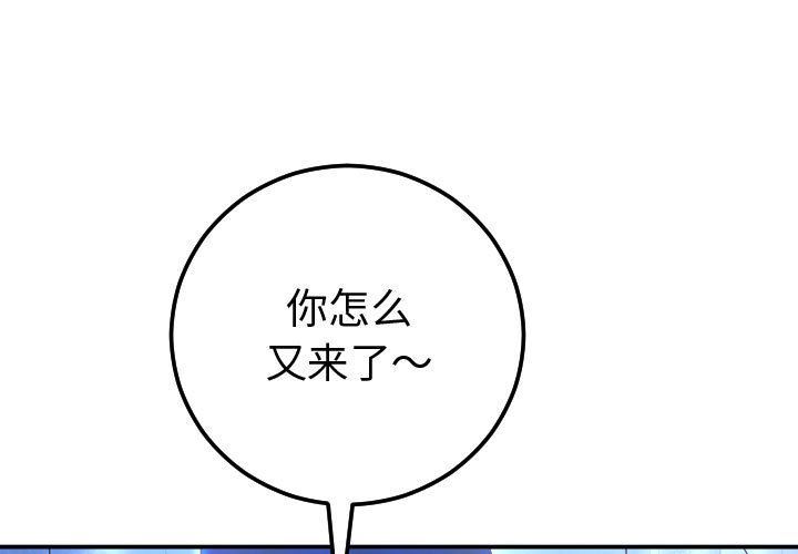 [韩国漫画] 与学姐的那些事 爱情,巨乳大奶,女学生#[184P]-1