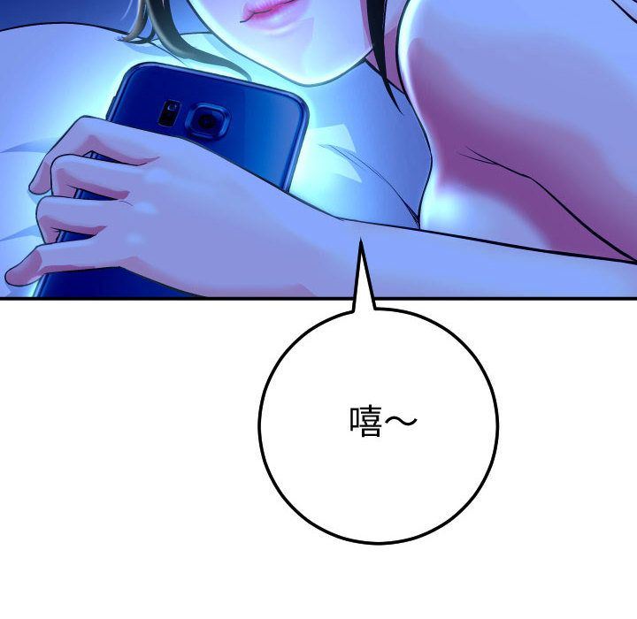 [韩国漫画] 与学姐的那些事 爱情,巨乳大奶,女学生#[184P]-10