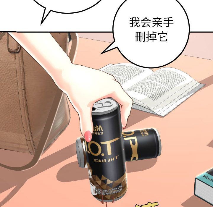 [韩国漫画] 与学姐的那些事 爱情,巨乳大奶,女学生#[184P]-109